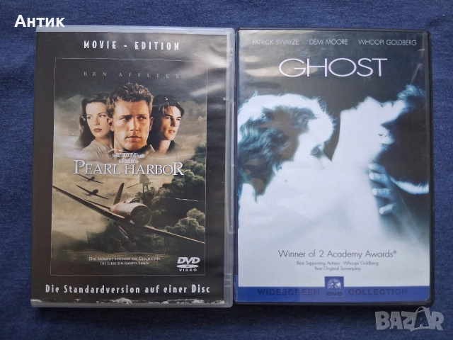 DVD Дискове с Филми , снимка 17 - DVD филми - 54667138