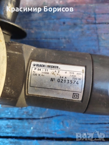 ъглошлайф Black&decker , снимка 4 - Други инструменти - 54664996