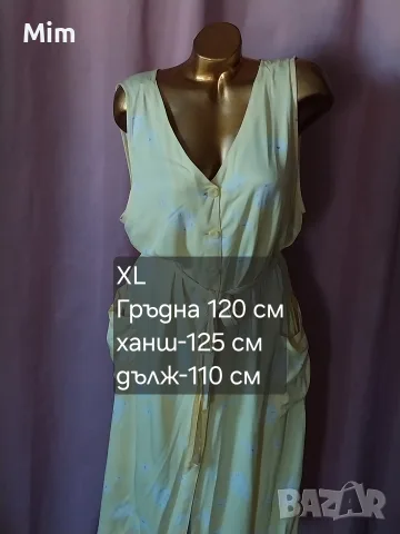 XL Оранжева,къса рокля , снимка 9 - Рокли - 50678807