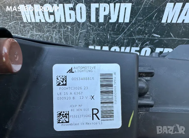 Фарове Led фар за Jeep Compass , снимка 13 - Части - 42435065