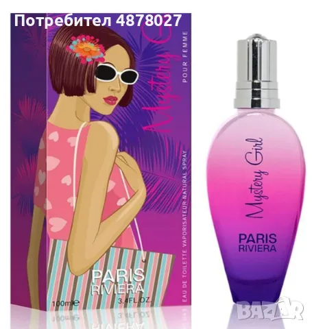 Mystery girl от Paris Riviera за жени - 100 мл - Семейство аромати: флорални и плодови
