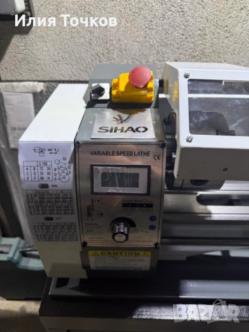 Китайски мини струг