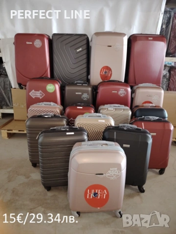 Куфари на промоция от 10€/19.56лв., снимка 4 - Куфари - 54015093