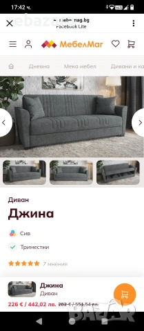 Сгъваема количка за къмпинг 🏕️, снимка 12 - Къмпинг мебели - 55151109