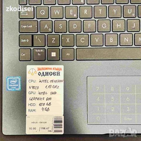 Лаптоп ASUS - E410M 14 Инча, снимка 3 - Лаптопи за работа - 54078320