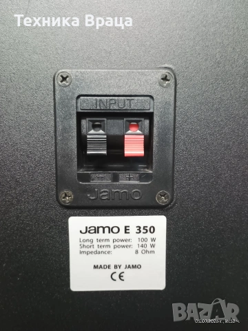 JAMO E 350. Страхотен звук! Перфектни!, снимка 18 - Тонколони - 55166476
