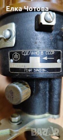 Ново делко (разпределител) Р133 за ГАЗ-53 / ГАЗ-66 / СССР
