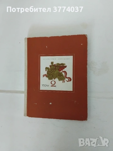 Приказки на Братя Грим , снимка 3 - Детски книжки - 54934541