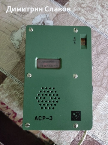 Търся оригинална сонда за АСР-3