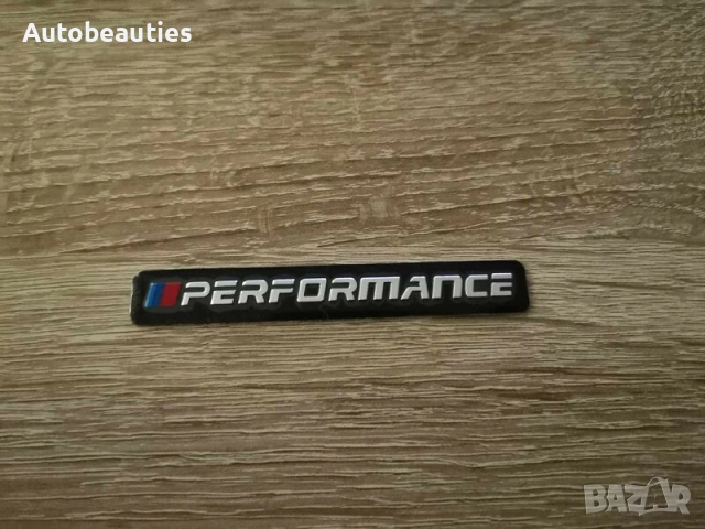 BMW Performance черен стикер