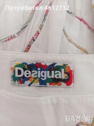 Дамска пола Desigual, снимка 4 - Поли - 55031701