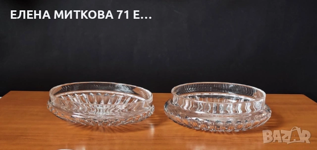 Голяма кристална купа с капак, снимка 10 - Аксесоари за кухня - 54259336