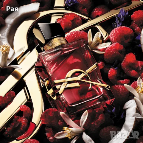 Оригинален YVES SAINT LAURENT LIBRE BERRY CRUSH ПАРФЮМНА ВОДА (EDP), снимка 5 - Дамски парфюми - 55339850