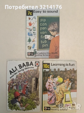 RARE Vintage! (The Ladybird) Key Words Reading Scheme - 31 books, снимка 8 - Учебници, учебни тетрадки - 54789106