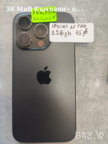 Iphone 15 Pro 128Gb, снимка 5 - Apple iPhone - 54692535