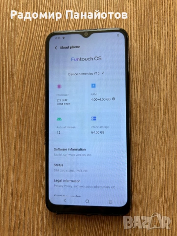 Vivo Y16 (2022) 64GB, снимка 2 - Други - 54803371