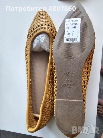 Чисто нови обувки за по 20€ чифта, снимка 8 - Дамски ежедневни обувки - 54313440