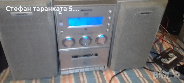 Аудио уредба със тонколони комплект 