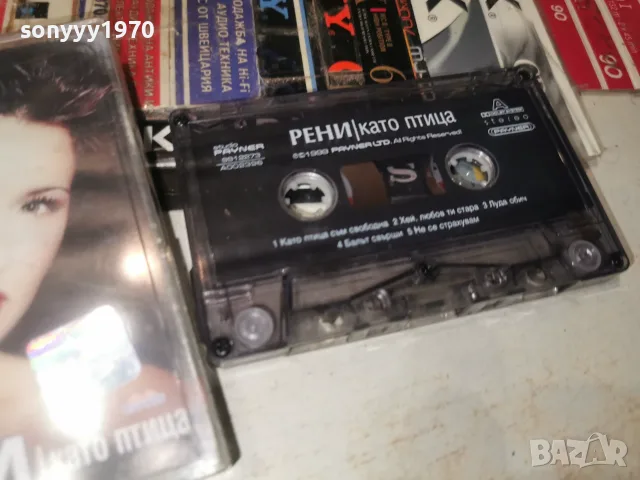 РЕНИ-ORIGINAL 2607261051H2E7R, снимка 7 - Аудио касети - 55420003