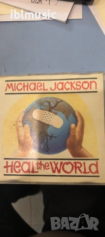 Продавам 7бр. CD maxi singles на Michael Jackson, снимка 11 - CD дискове - 54561292