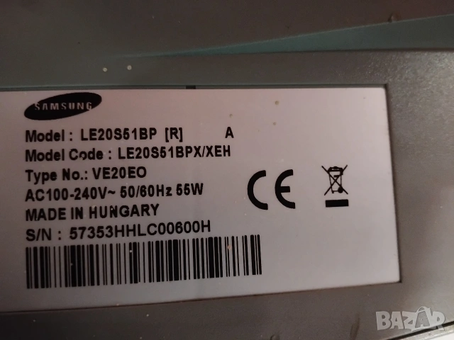 Телевизор Samsung 20-инчов LCD, снимка 7 - Телевизори - 54924303