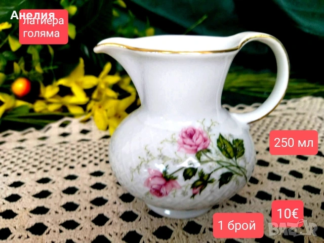 Seltmann Bavaria рози много неща , снимка 8 - Чаши - 54572900
