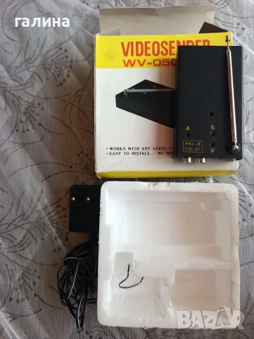 Ретро Безжичен Видеосендер Videosender WV-050 (Видео Предавател), снимка 6 - Приемници и антени - 55376512