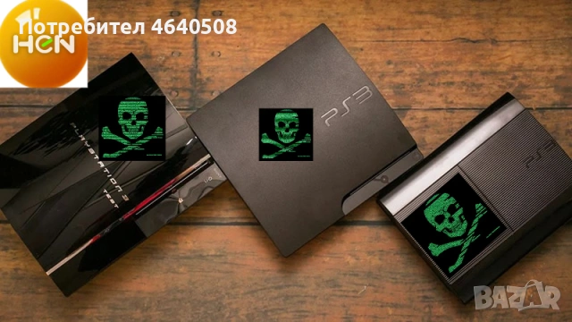 Хаквам PS3 PHAT, SLIM, SUPER SLIM