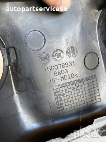 Капак (обшивка) на кормилната колона за Alfa Romeo MiTo 1.3 M Jet (2009) 156078931, снимка 3 - Части - 54943883
