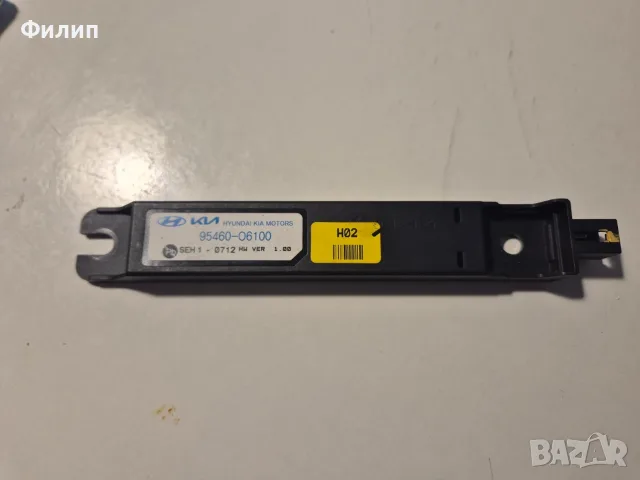 95460-O6100 Антена SMARTKEY HYUNDAI KONA 2024, снимка 4 - Части - 55694175