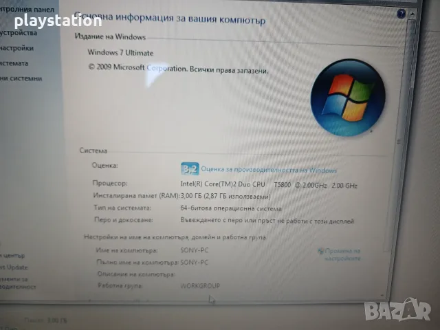 Напълно работещ лаптоп Sony Vaio 15.4" (250GB Хард / 3GB RAM / Зарядно), снимка 3 - Лаптопи за работа - 41913926