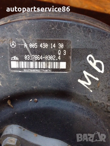 Серво усилвател на спирачките с главен цилиндър за Mercedes C Class A0054301430, снимка 2 - Части - 55188287