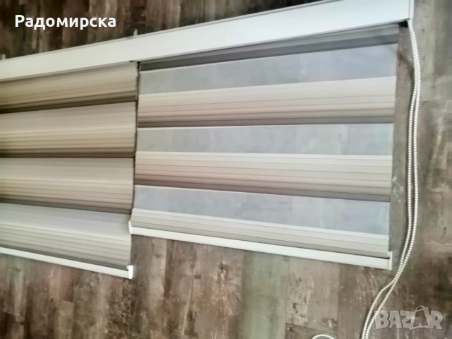 Двойна ролетна щора "Ден и нощ" , снимка 2 - Други стоки за дома - 54489997