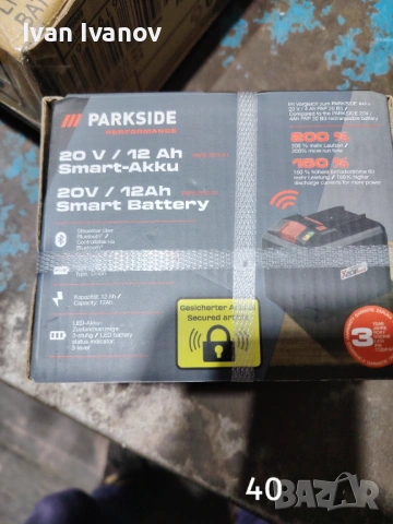 Parkside зарядни и батерии