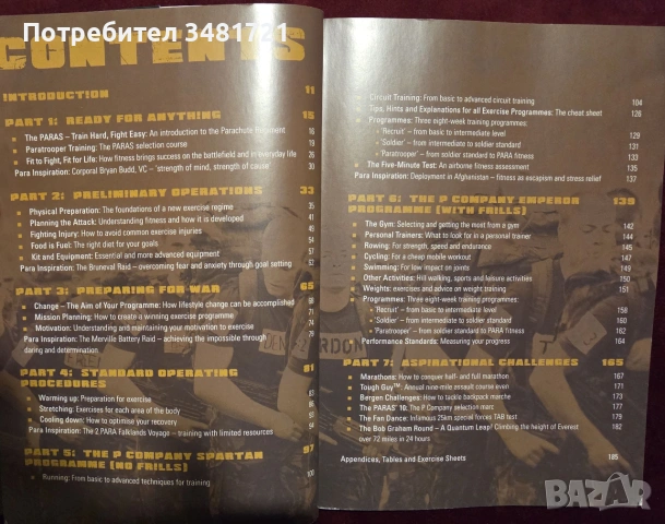 Go the Distance. Total Mind and Body Fitness With 6 Aspirational Challenges, снимка 2 - Здраве, медицина и спорт - 55065714