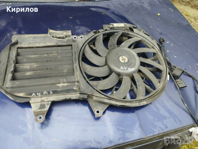 Перка охлаждане за Audi A4  B7 (11.2004 - 06.2008) 2.0 TDI 140 к.с., № 8E0 121 205 AL