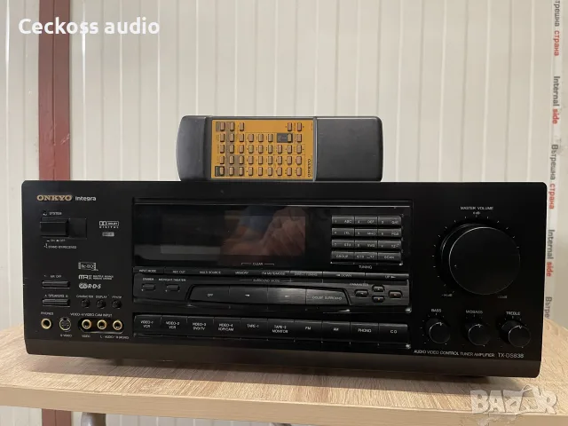 Onkyo Integra TX-DS838 AV ресивър – 165 € с дистанционно