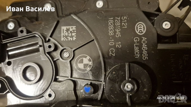 Брави за предни врати BMW F15, F16, F86, G11, G12, G30, снимка 3 - Части - 55042139