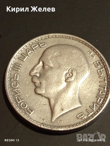 Сребърна монета 100 лева 1937г. Царство България Цар Борис трети 26250, снимка 11 - Нумизматика и бонистика - 54734088
