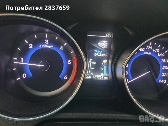 Хюндай i30 1.6 CRDI FULL , снимка 11 - Автомобили и джипове - 54444756
