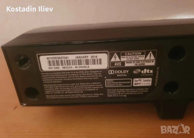 Soundbar LG nb2020a, 40W, 2ch Активен Саундбар, снимка 2 - Тонколони - 54656940