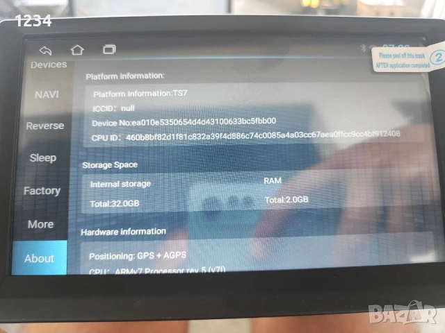 Универсална мултимедия единичен дин Android, снимка 4 - Навигация за кола - 53950874
