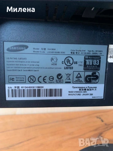Монитор SAMSUNG 2443BW, снимка 3 - Монитори - 54453998