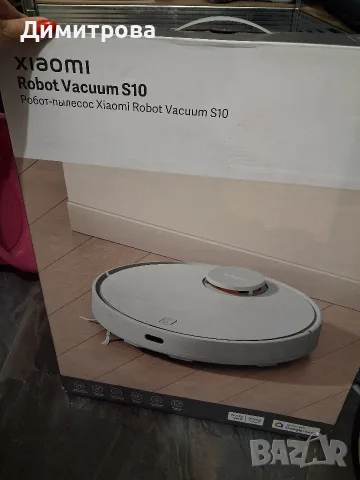 прахосмукачка Xiaomi 