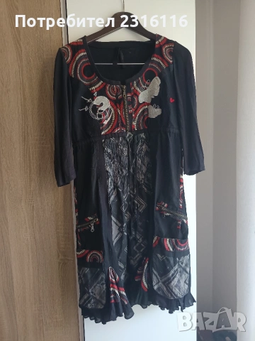 Рокля Desigual  оригинална