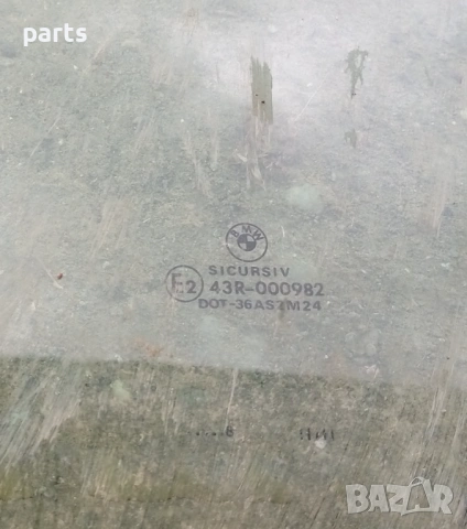 Предно Ляво Стъкло БМВ 5 Е39 - E243R000982, снимка 3 - Части - 54546348