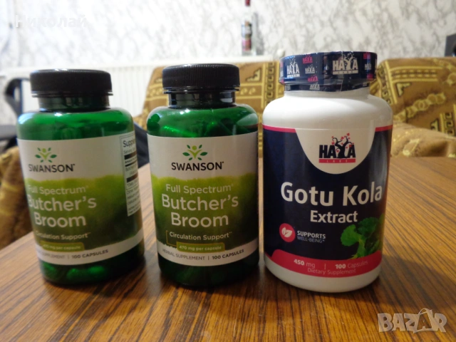 Gotu Kola Extract.Butcher’s Broom.