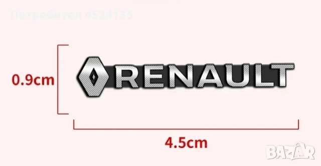 Нови емблеми за тонколони на ”RENAULT” - 45 мм./9 мм. , снимка 2 - Аксесоари и консумативи - 54789424