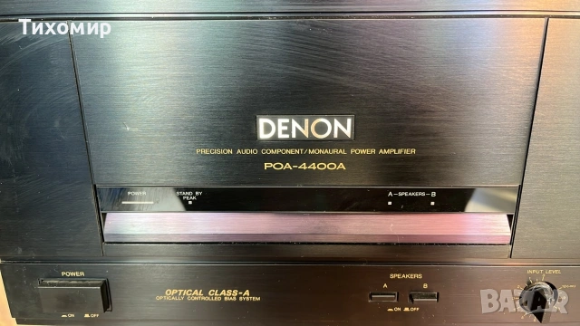 Denon PRA-15000;POA-4400A, снимка 3 - Ресийвъри, усилватели, смесителни пултове - 54127888