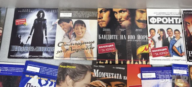 DVD дискове Филми /43 броя за 30,00 €/, снимка 3 - DVD филми - 55642243
